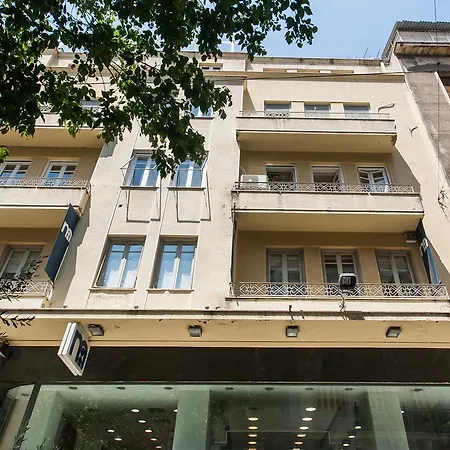 Ermou * Athens